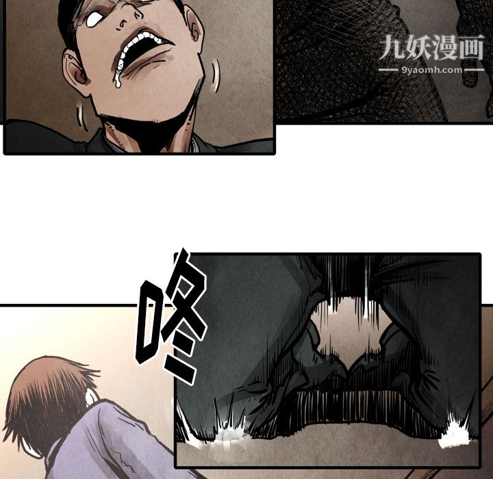 TWOMEN~共存第24話