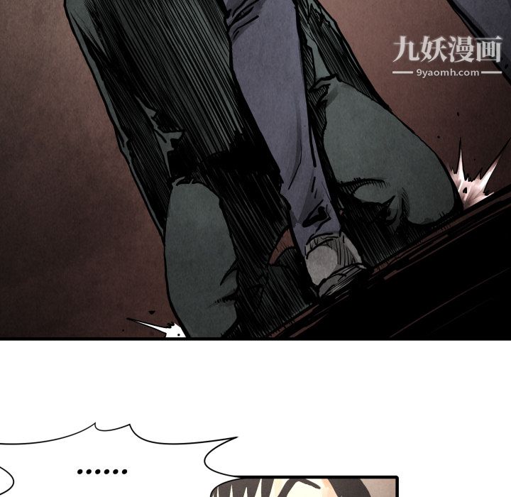 TWOMEN~共存第24話