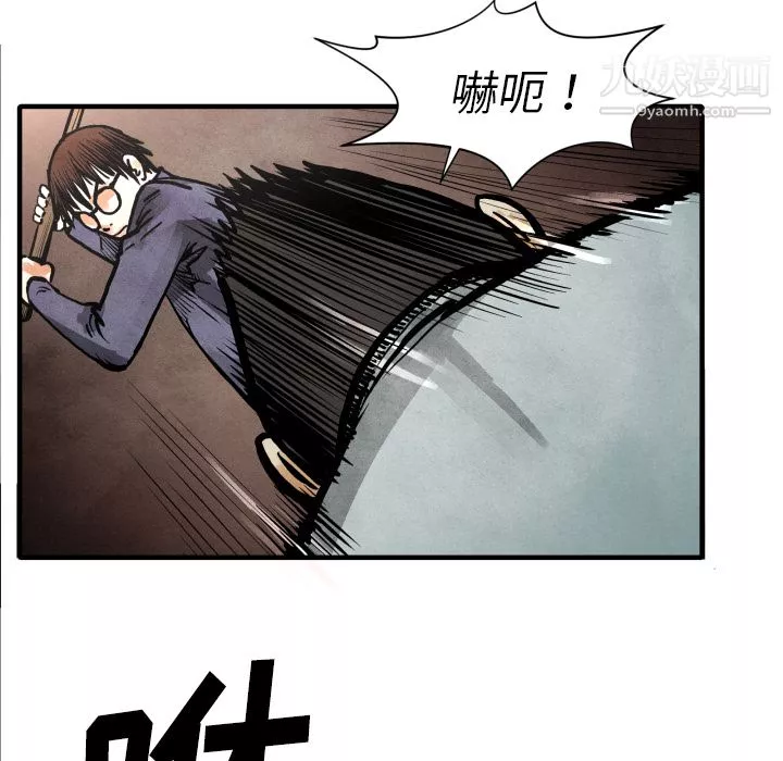 TWOMEN~共存第24話