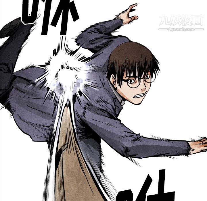 TWOMEN~共存第24话