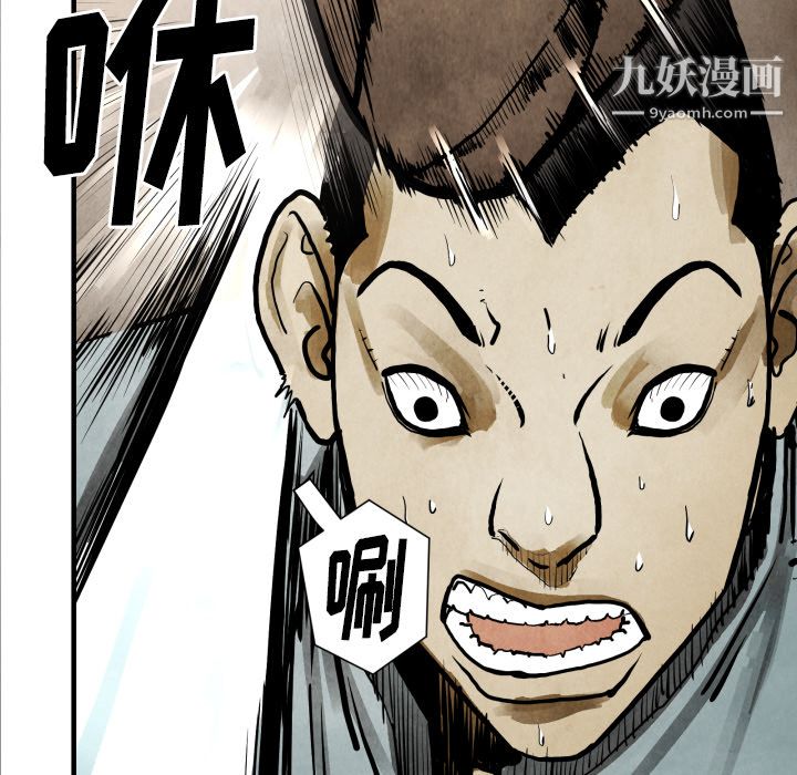 TWOMEN~共存第24话