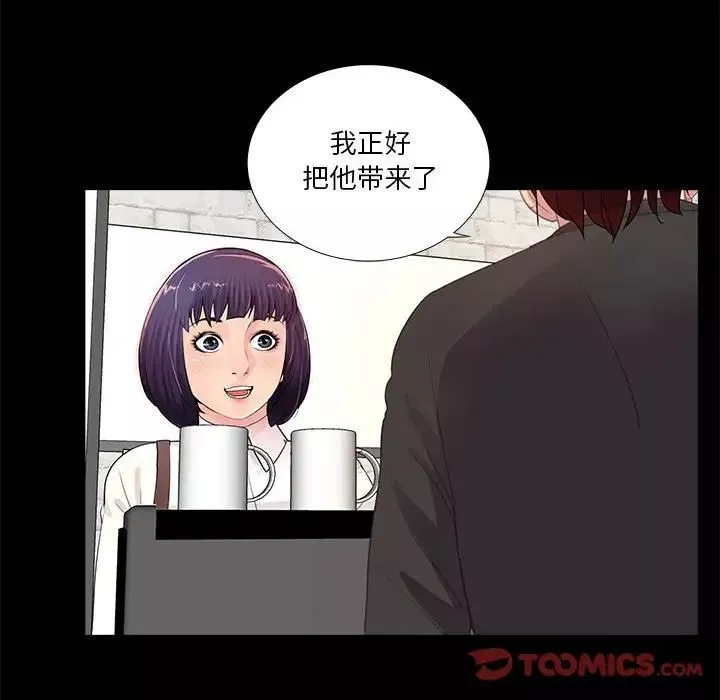 重新愛你第4话