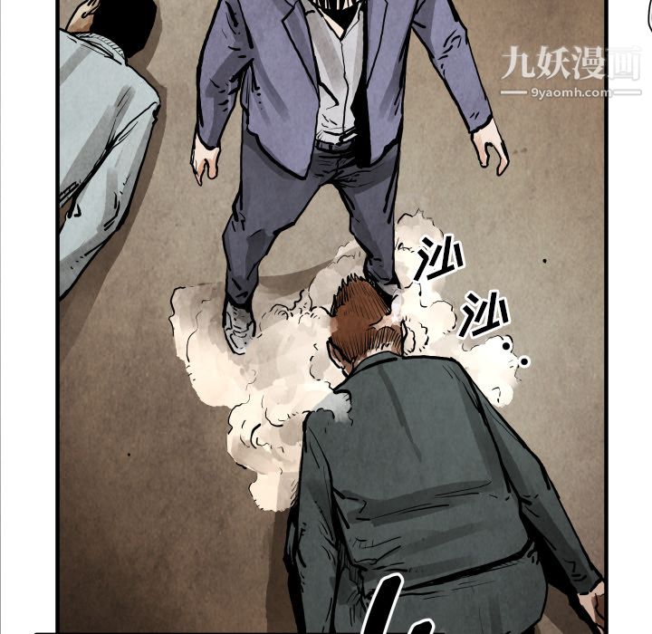 TWOMEN~共存第24話