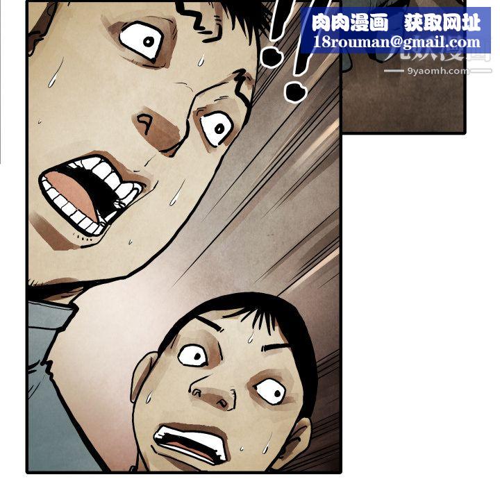 TWOMEN~共存第24话