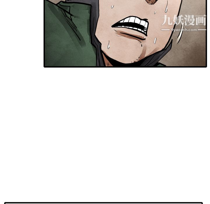 TWOMEN~共存第24話