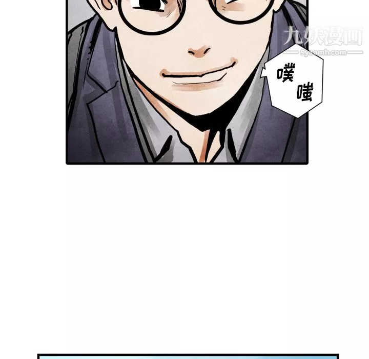 TWOMEN~共存第24話