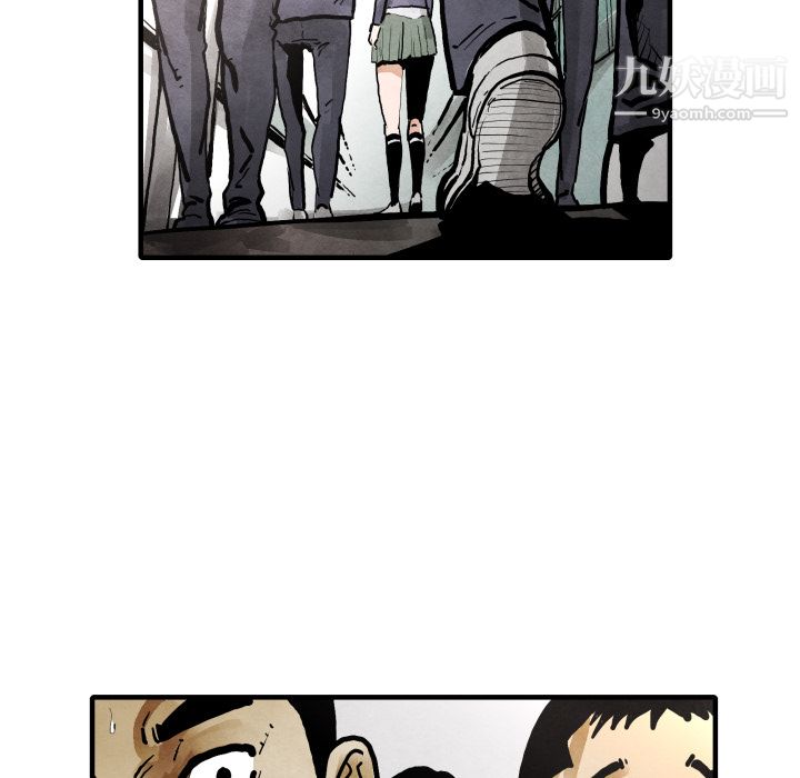 TWOMEN~共存第24话