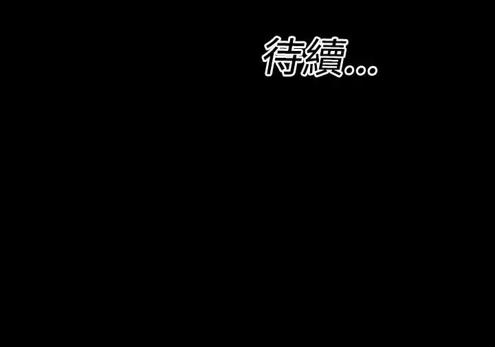 粉红报告书-第13话-巨乳VS贫乳(上) - 图片 17