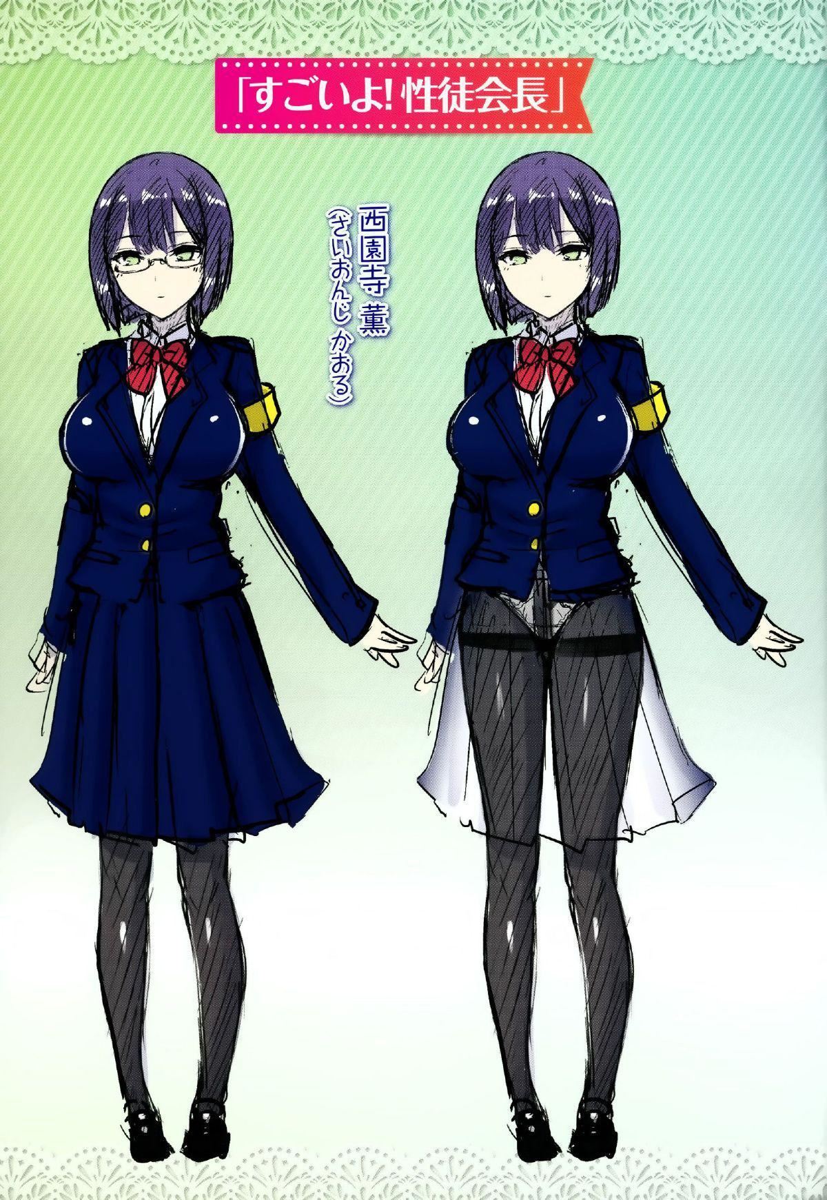 [オクモト悠太]ハメちち!全特典[無修正][オクモト悠太]ハメちち!+全特典[無修正]