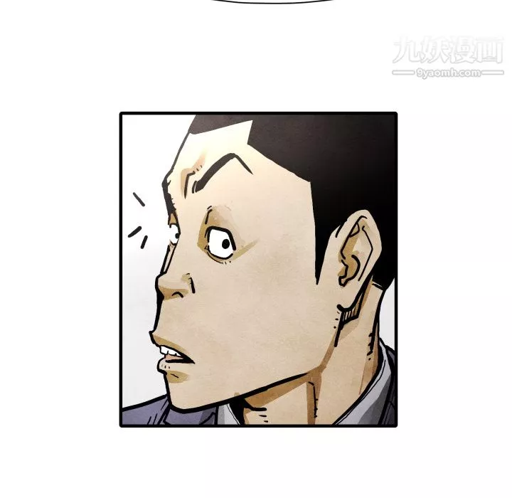 TWOMEN~共存第24話