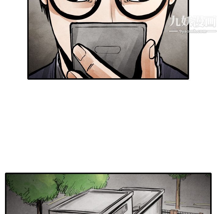 TWOMEN~共存第24话