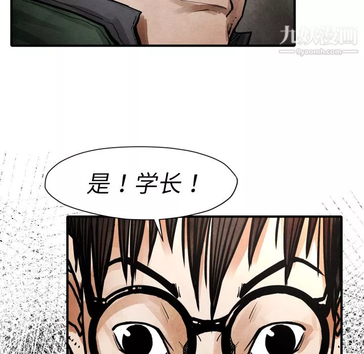 TWOMEN~共存第24話