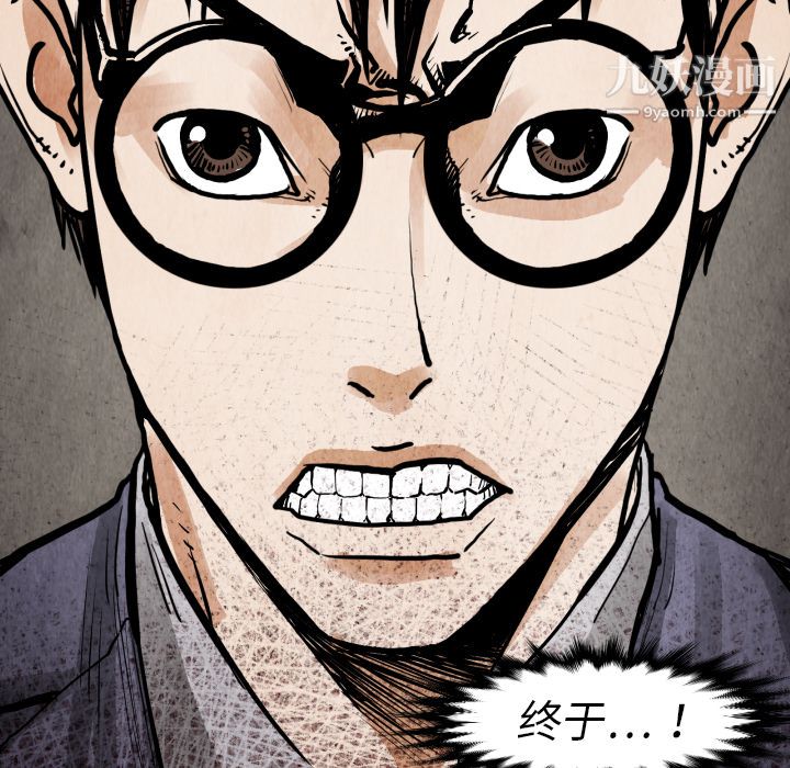 TWOMEN~共存第24话