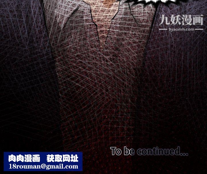 TWOMEN~共存第24話