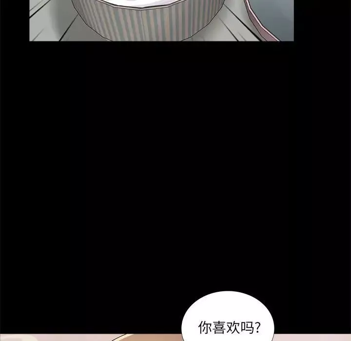 重新爱你-第5话 - 图片 60