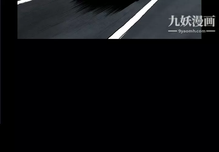 TWOMEN~共存第25話