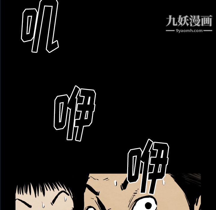 TWOMEN~共存第25话