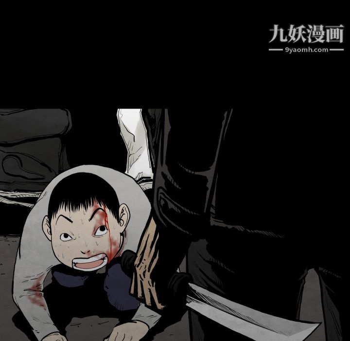 TWOMEN~共存第25話