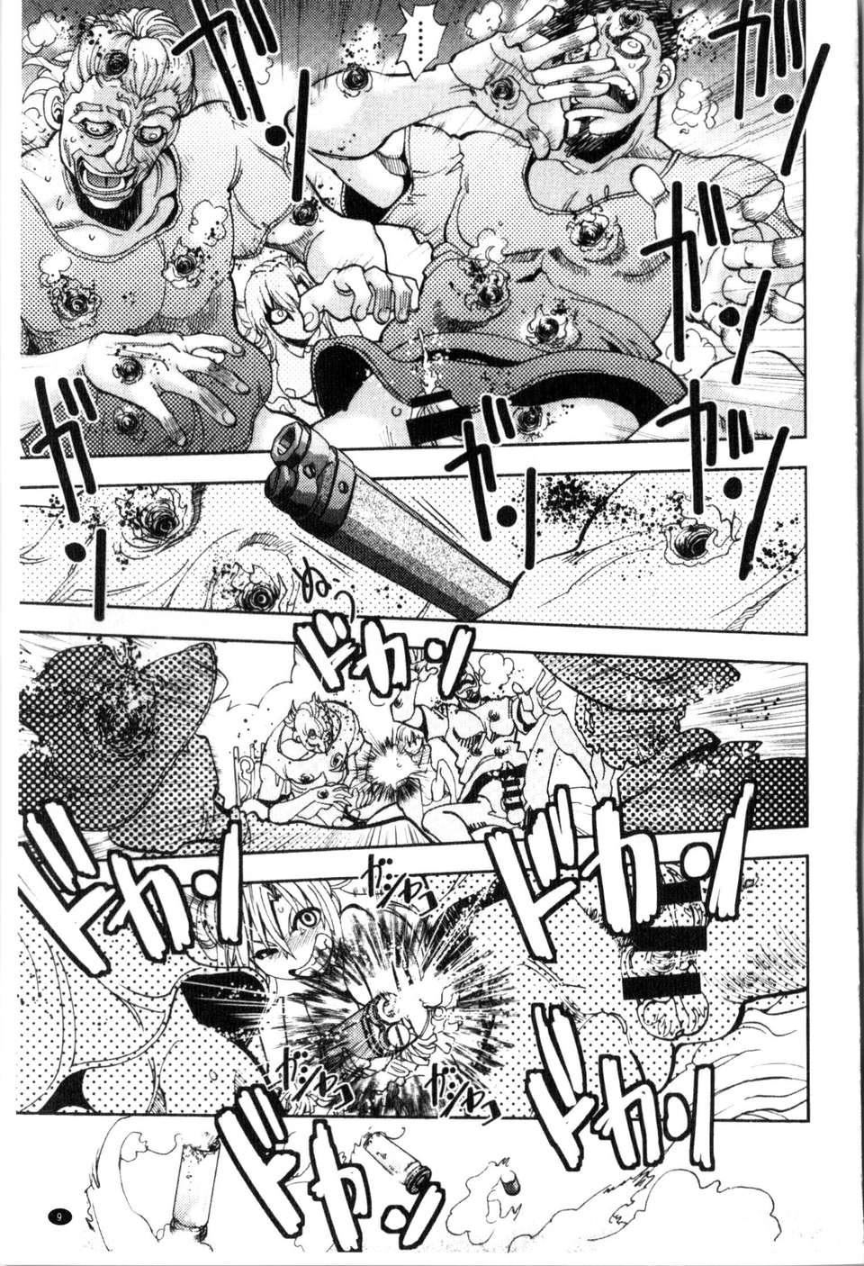 [やがみだい虚渊玄]-続・杀戮のジャンゴ～地狱の赏金首～[やがみだい+虚渊玄]-続・杀戮のジャンゴ～地狱の赏金首～