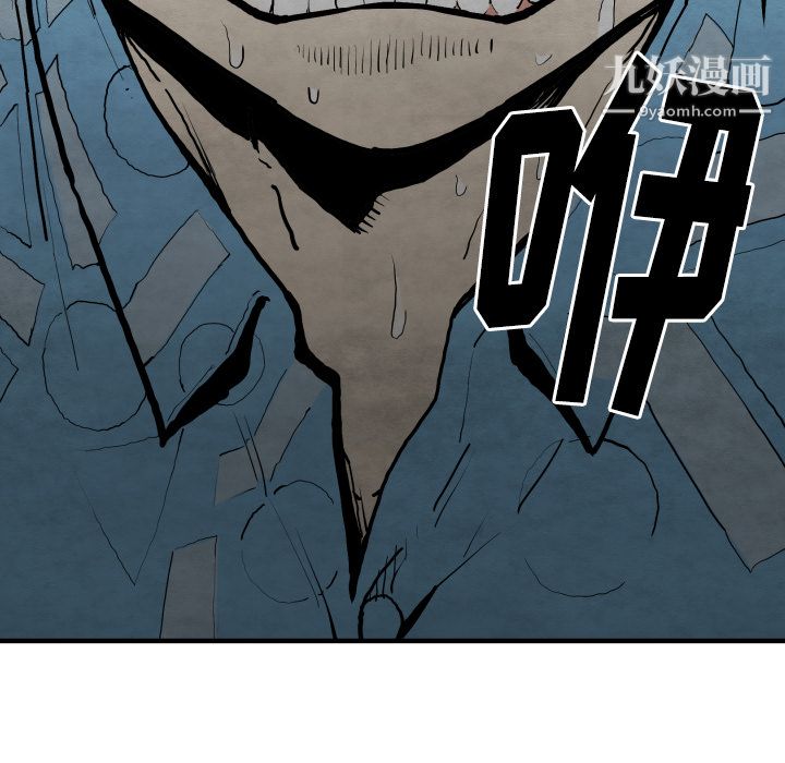 TWOMEN~共存第25話