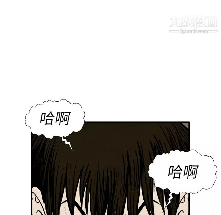 TWOMEN~共存第25話