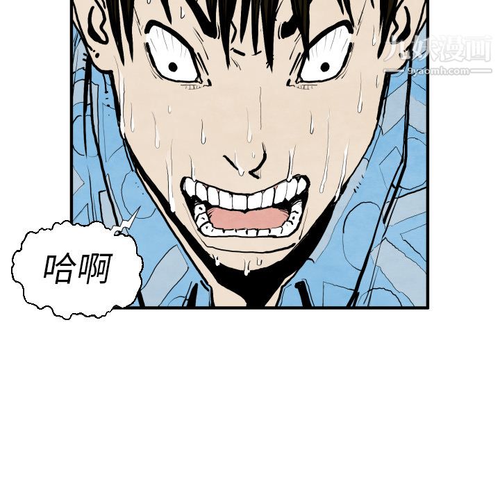 TWOMEN~共存第25話