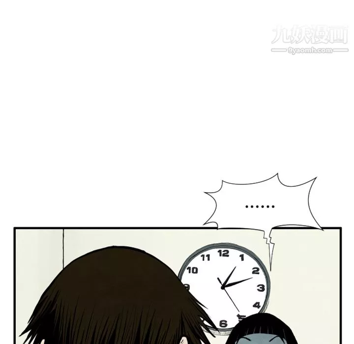 TWOMEN~共存-第25话 - 图片 31