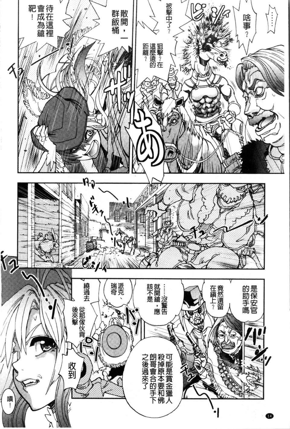 [やがみだい虛淵玄]-続・殺戮のジャンゴ～地獄の賞金首～[やがみだい+虛淵玄]-続・殺戮のジャンゴ～地獄の賞金首～