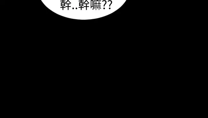 粉红报告书-第15话-巨乳VS贫乳(下) - 图片 13
