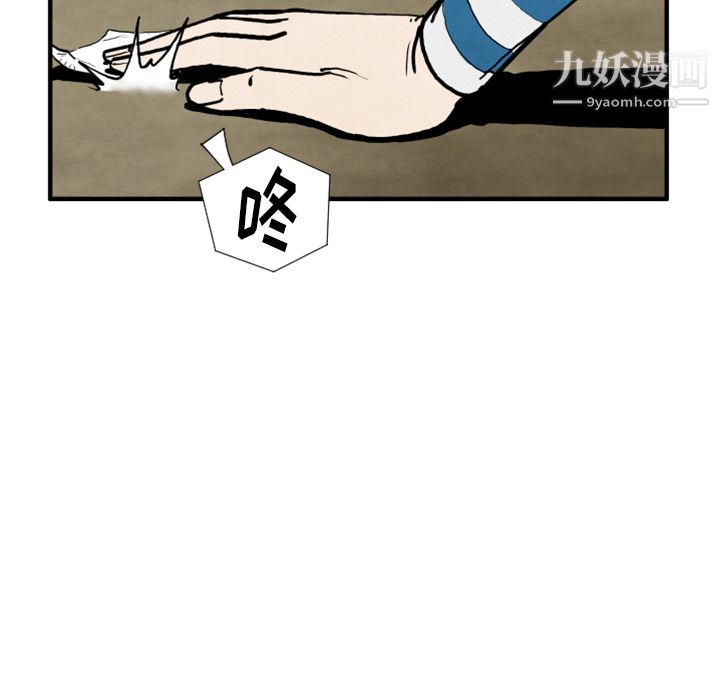 TWOMEN~共存第25話