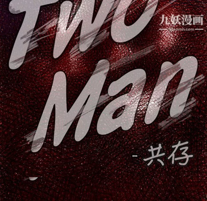TWOMEN~共存第25話
