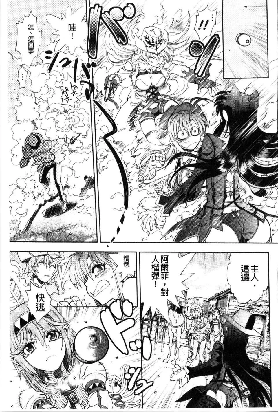 [やがみだい虛淵玄]-続・殺戮のジャンゴ～地獄の賞金首～[やがみだい+虛淵玄]-続・殺戮のジャンゴ～地獄の賞金首～