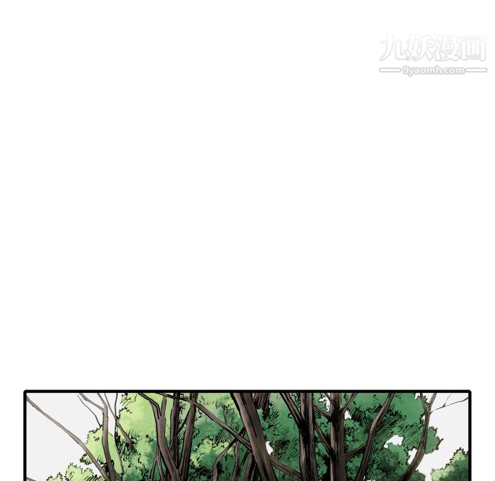 TWOMEN~共存第25话