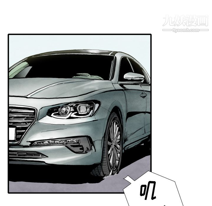 TWOMEN~共存第25话