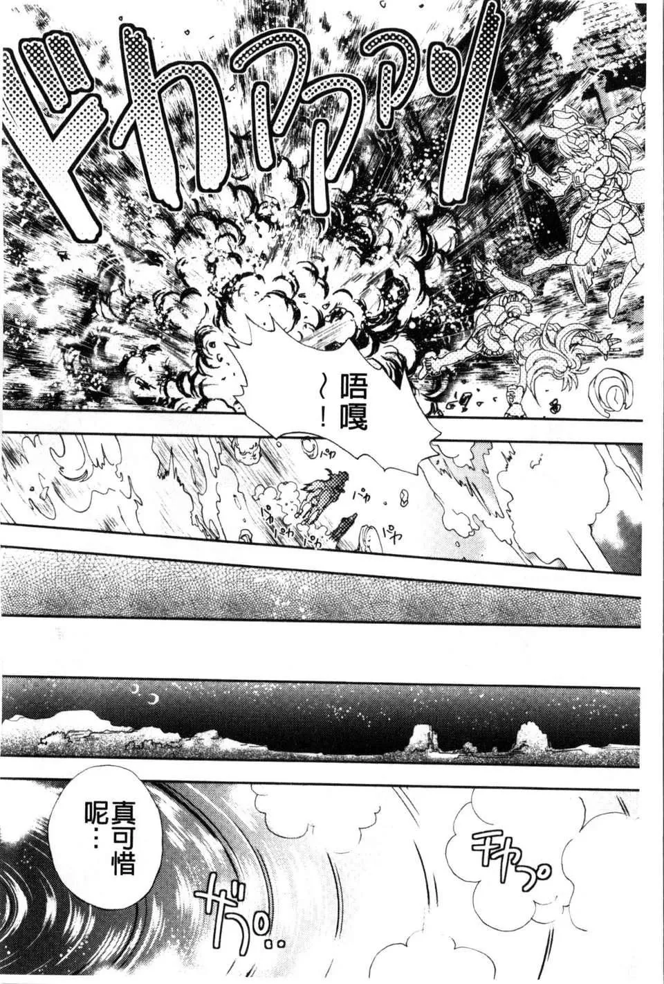 [やがみだい虛淵玄]-続・殺戮のジャンゴ～地獄の賞金首～[やがみだい+虛淵玄]-続・殺戮のジャンゴ～地獄の賞金首～
