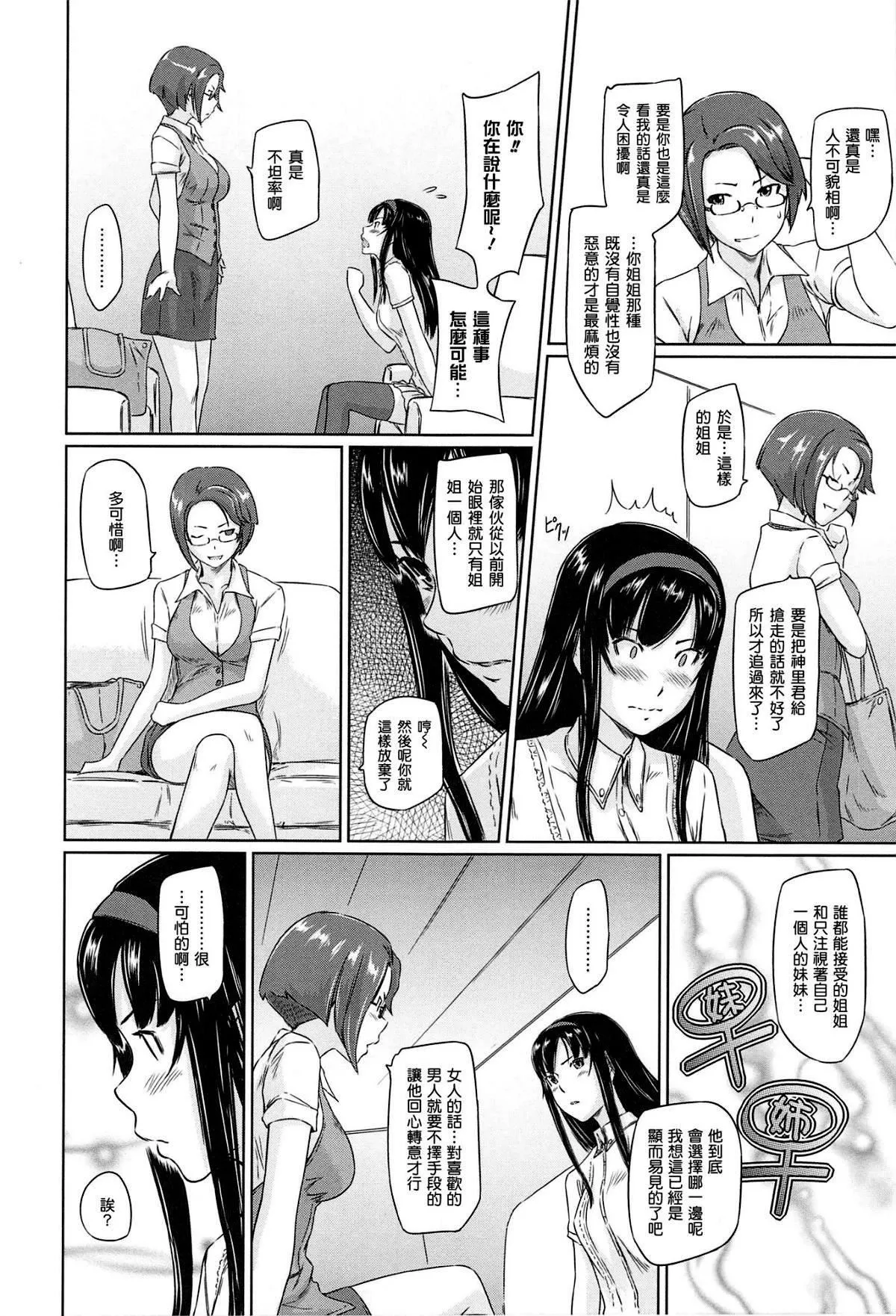 [如月群真]常春荘へようこそ[無修正][如月群真]常春荘へようこそ[無修正]