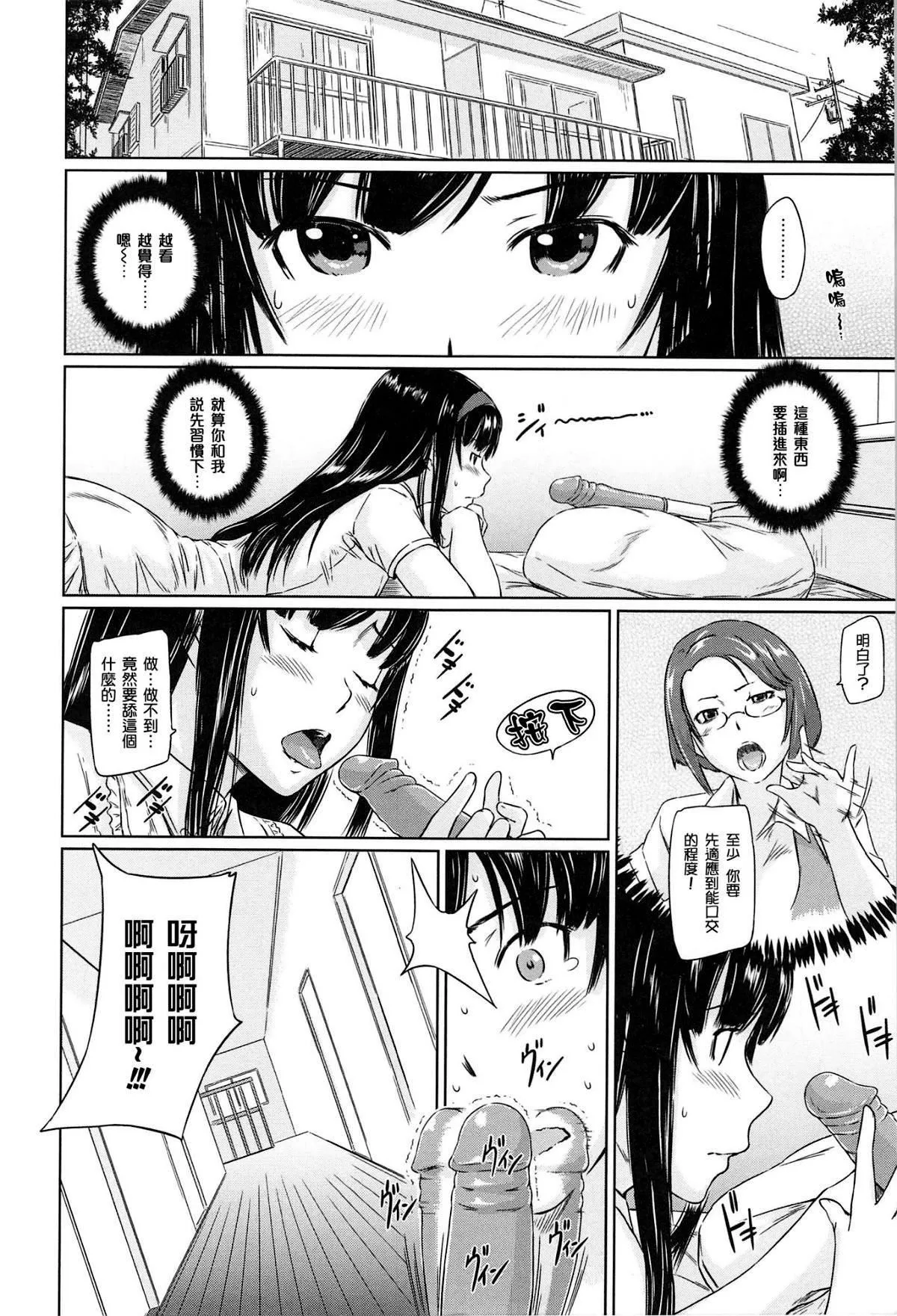 [如月群真]常春荘へようこそ[无修正]-[如月群真]常春荘へようこそ[无修正] - 图片 60
