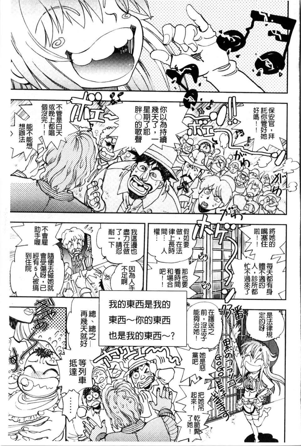 [やがみだい虚渊玄]-続・杀戮のジャンゴ～地狱の赏金首～[やがみだい+虚渊玄]-続・杀戮のジャンゴ～地狱の赏金首～