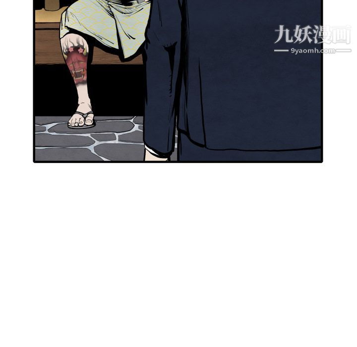 TWOMEN~共存第25话