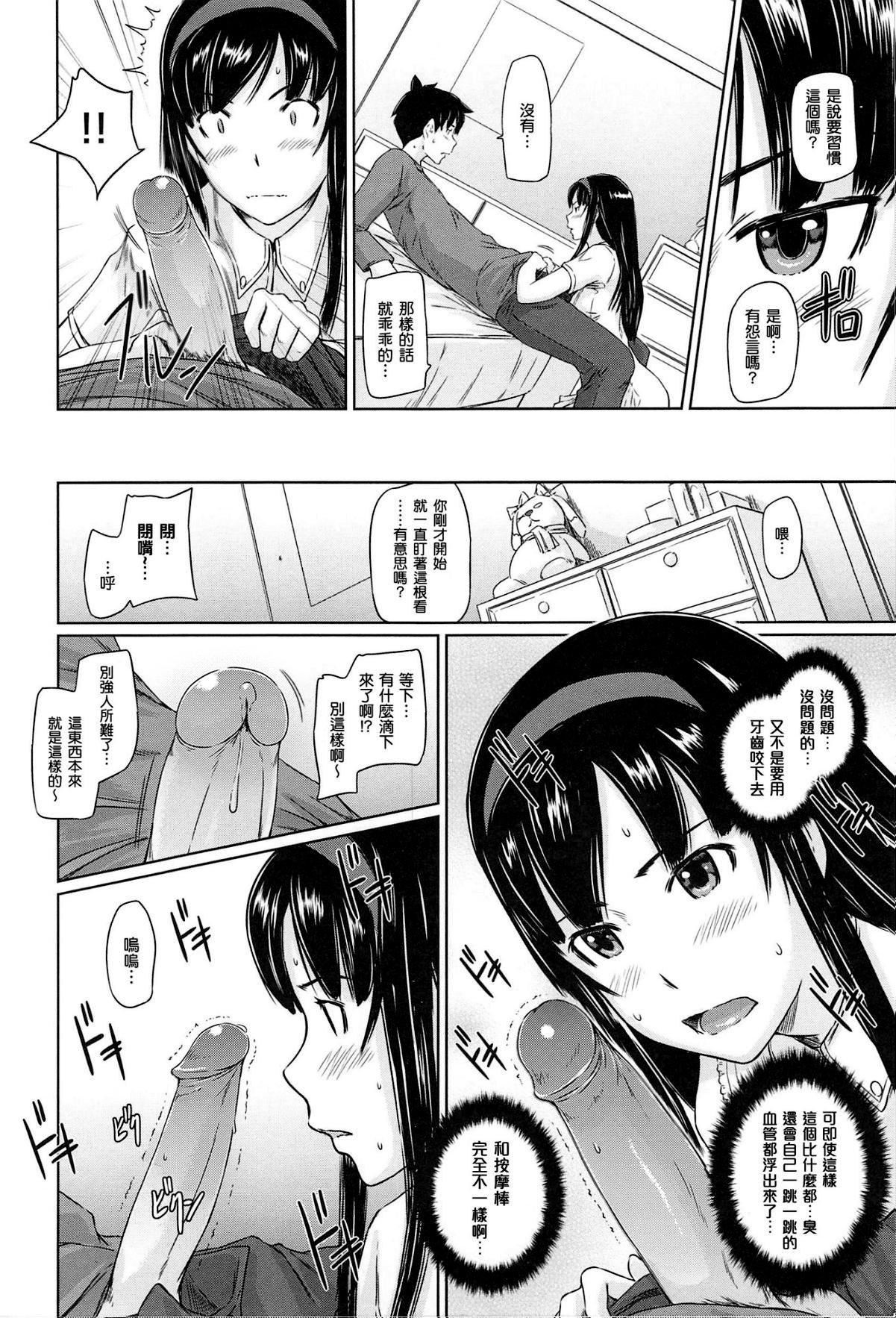 [如月群真]常春荘へようこそ[无修正][如月群真]常春荘へようこそ[无修正]