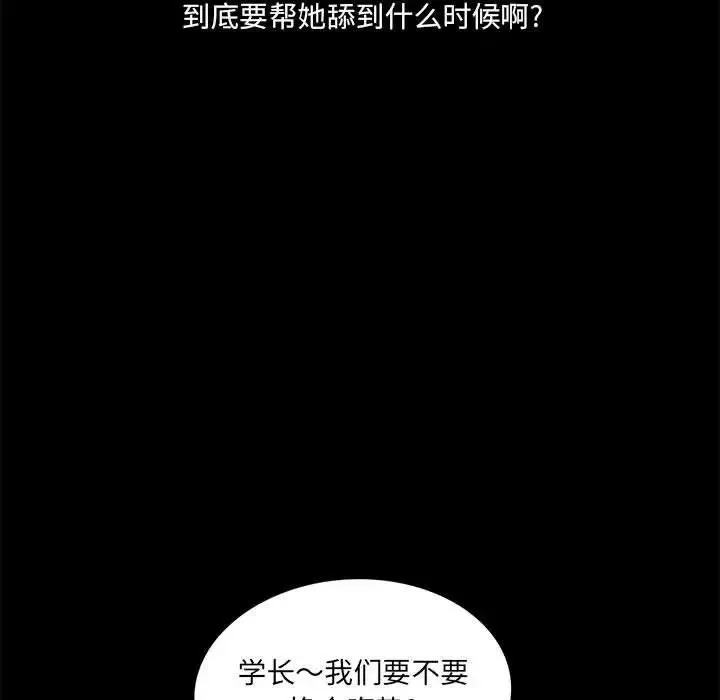 重新愛你第6话