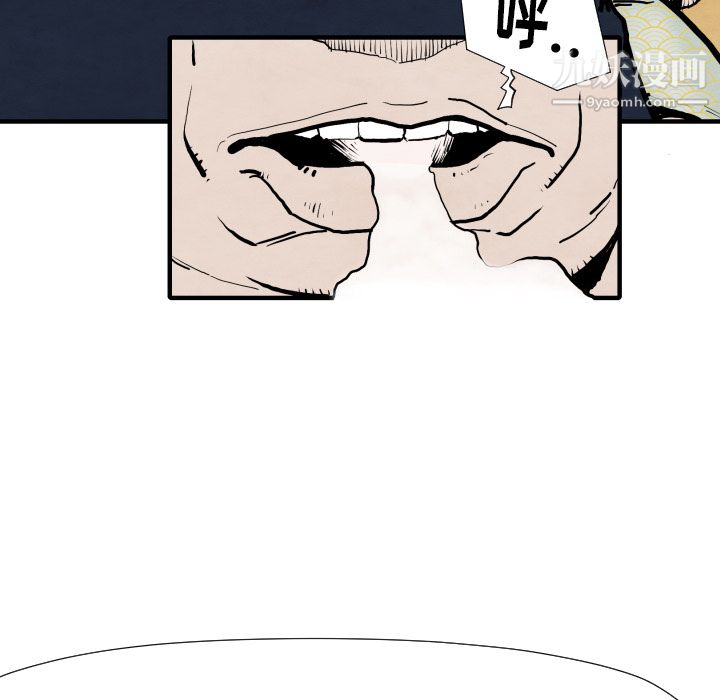 TWOMEN~共存第25话