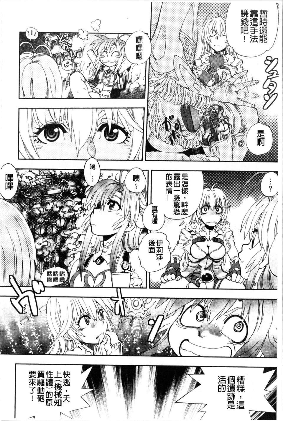 [やがみだい虚渊玄]-続・杀戮のジャンゴ～地狱の赏金首～[やがみだい+虚渊玄]-続・杀戮のジャンゴ～地狱の赏金首～