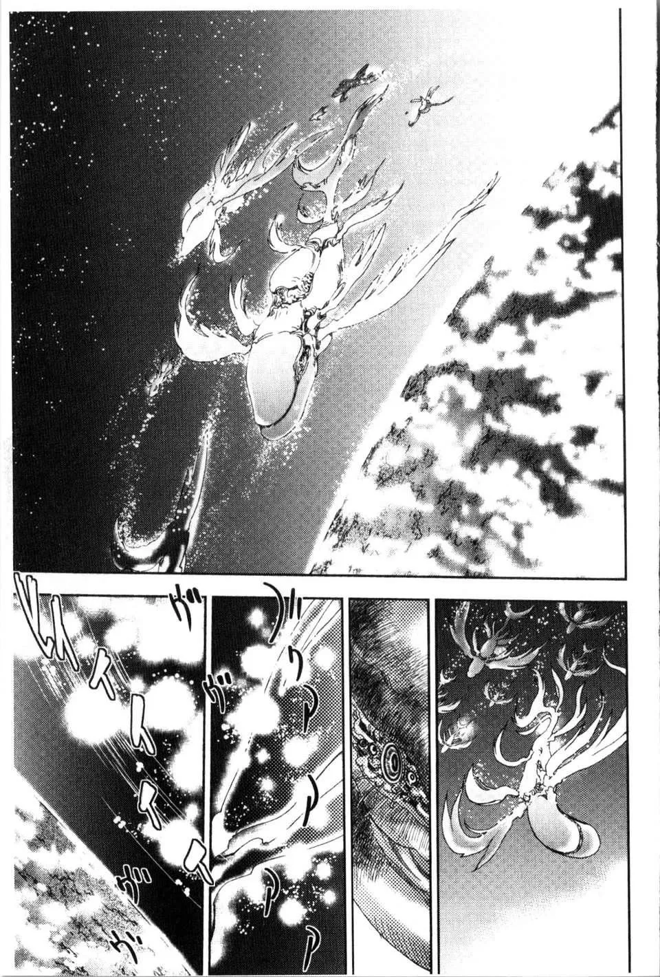 [やがみだい虛淵玄]-続・殺戮のジャンゴ～地獄の賞金首～[やがみだい+虛淵玄]-続・殺戮のジャンゴ～地獄の賞金首～
