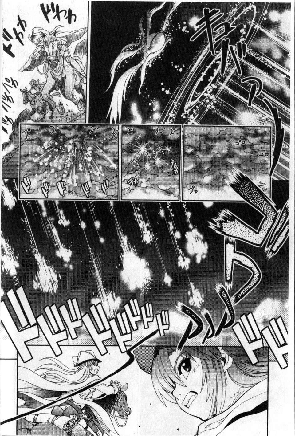 [やがみだい虚渊玄]-続・杀戮のジャンゴ～地狱の赏金首～[やがみだい+虚渊玄]-続・杀戮のジャンゴ～地狱の赏金首～