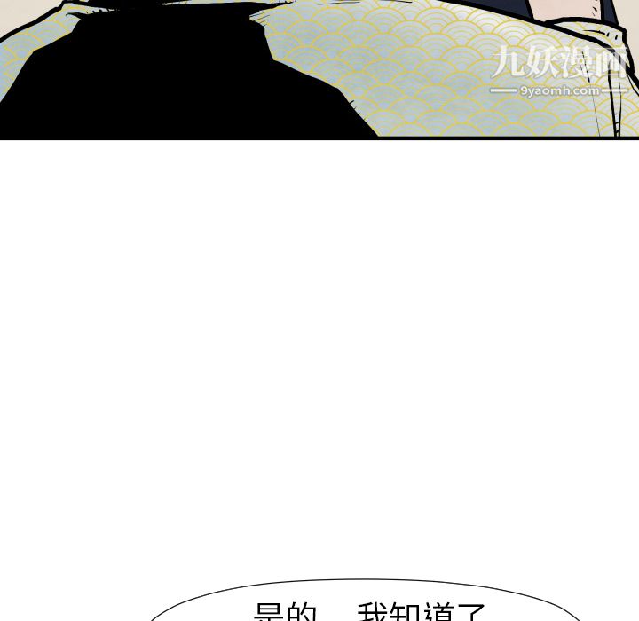 TWOMEN~共存第25话