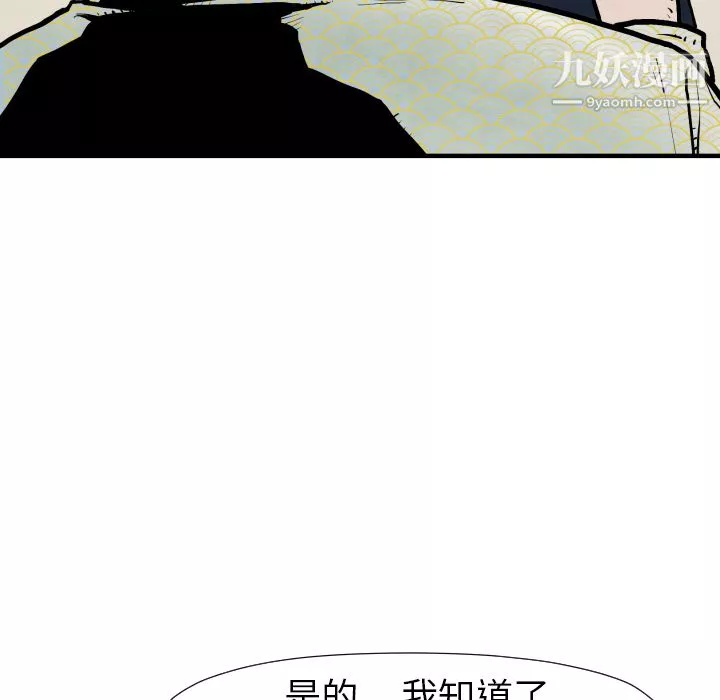 TWOMEN~共存第25話