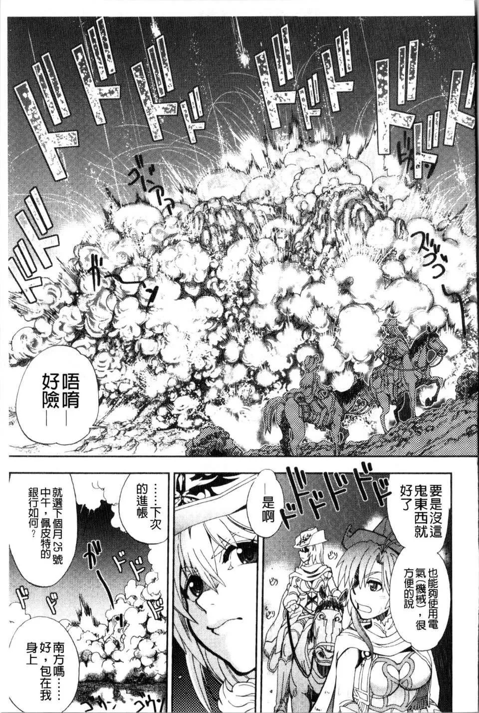 [やがみだい虛淵玄]-続・殺戮のジャンゴ～地獄の賞金首～[やがみだい+虛淵玄]-続・殺戮のジャンゴ～地獄の賞金首～
