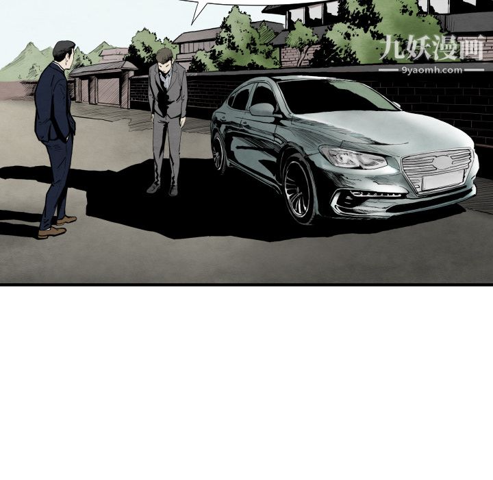 TWOMEN~共存第25話