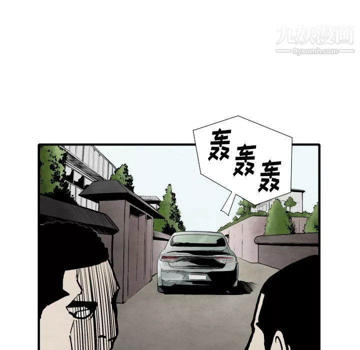 TWOMEN~共存第25話